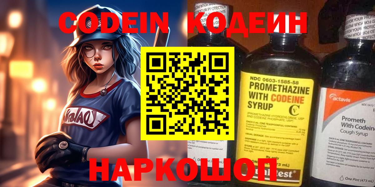 Каннабис  Екатеринбург  Гашиш  Экстази  Кокаин  APVP СОЛЬ кристаллы  Меф   Вход с VPN  Гашиш 