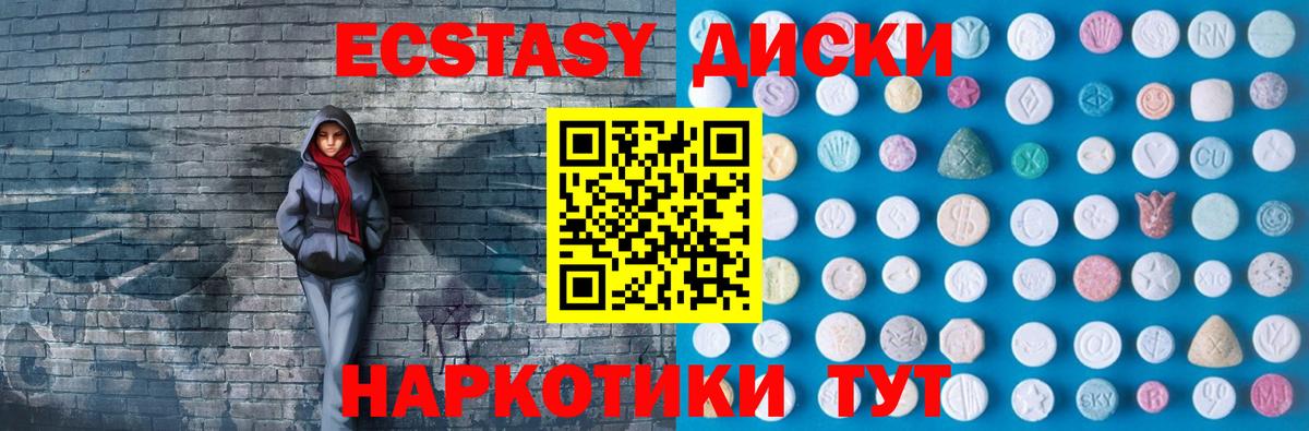 Экстази DUBAI Екатеринбург