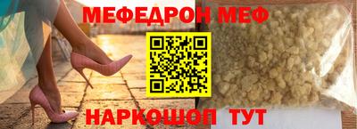 прущая мука Краснодар