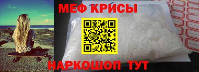 прущая мука Краснодар