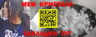 прущий лед Краснокаменск