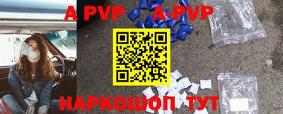 прущий лед Краснокаменск