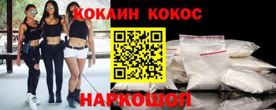 прущий лед Краснокаменск