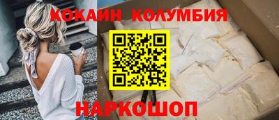 прущий лед Краснокаменск