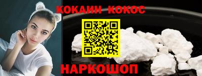 прущий лед Краснокаменск