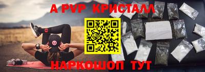 меф Краснознаменск