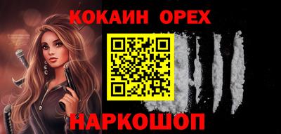 меф Краснознаменск