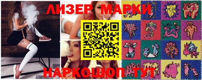 меф Краснознаменск