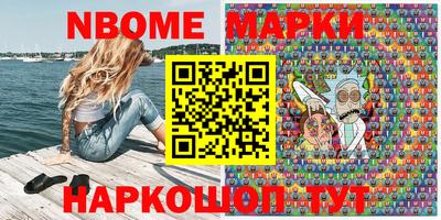 прущий лед Краснокаменск
