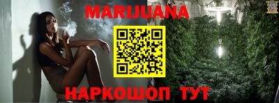прущий лед Краснокаменск