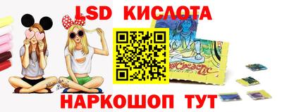прущий лед Краснокаменск