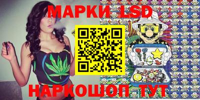прущий лед Краснокаменск
