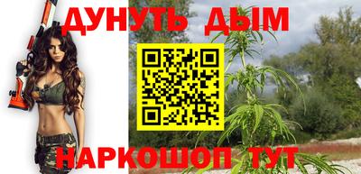 прущая мука Краснодар