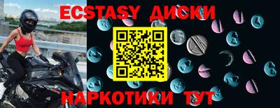 меф Краснознаменск