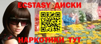 прущая мука Краснодар