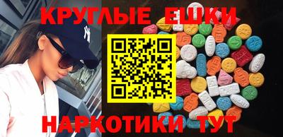 прущий лед Краснокаменск