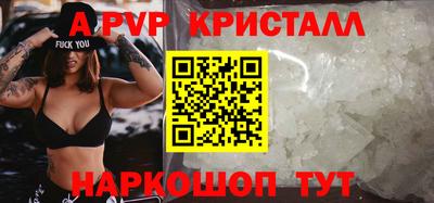 меф Краснознаменск