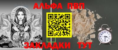прущий лед Краснокаменск