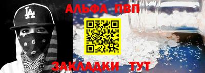 меф Краснознаменск