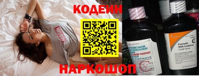 меф Краснознаменск