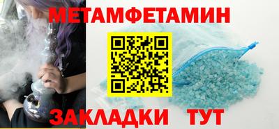 меф Краснознаменск