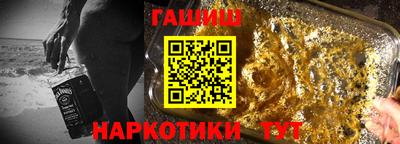 прущий лед Краснокаменск