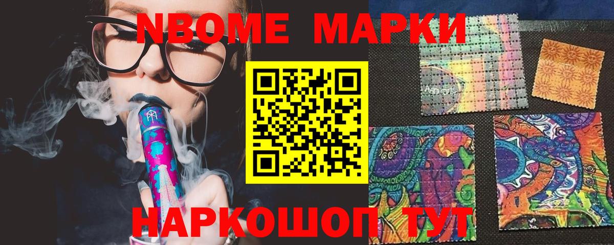 A-PVP Екатеринбург