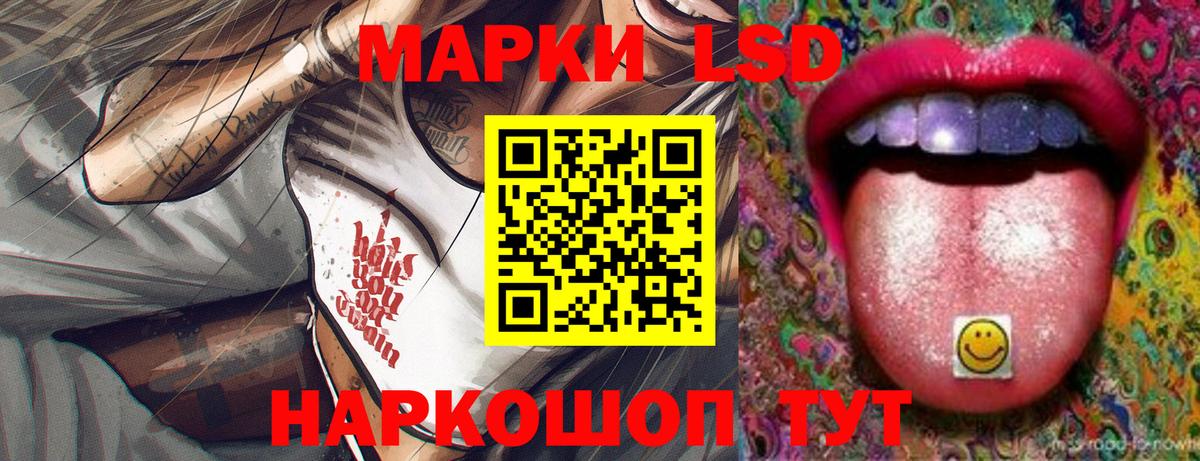 LSD-25 экстази кислота Екатеринбург