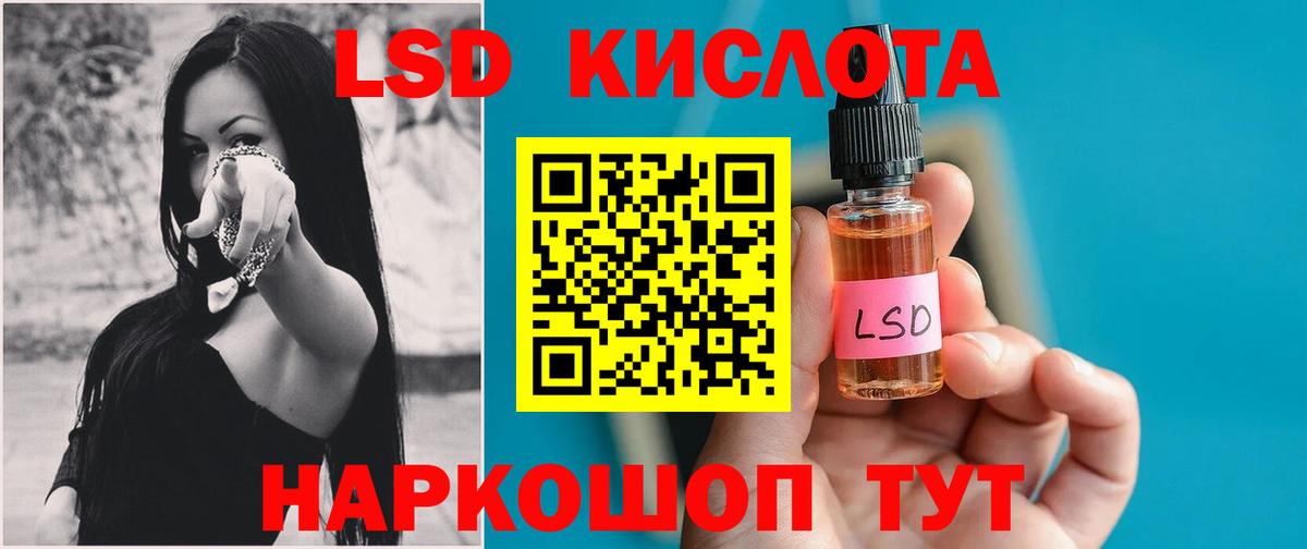 ЛСД экстази ecstasy  Вход с VPN  Екатеринбург 