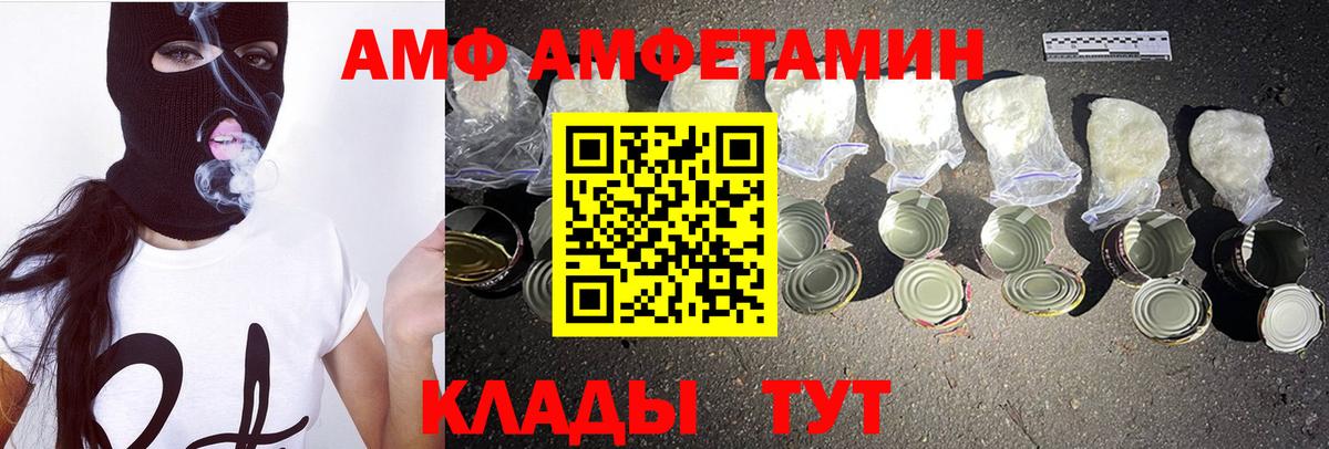 Екатеринбург  Метамфетамин  Метамфетамин винт  Вход с VPN  Метамфетамин винт 