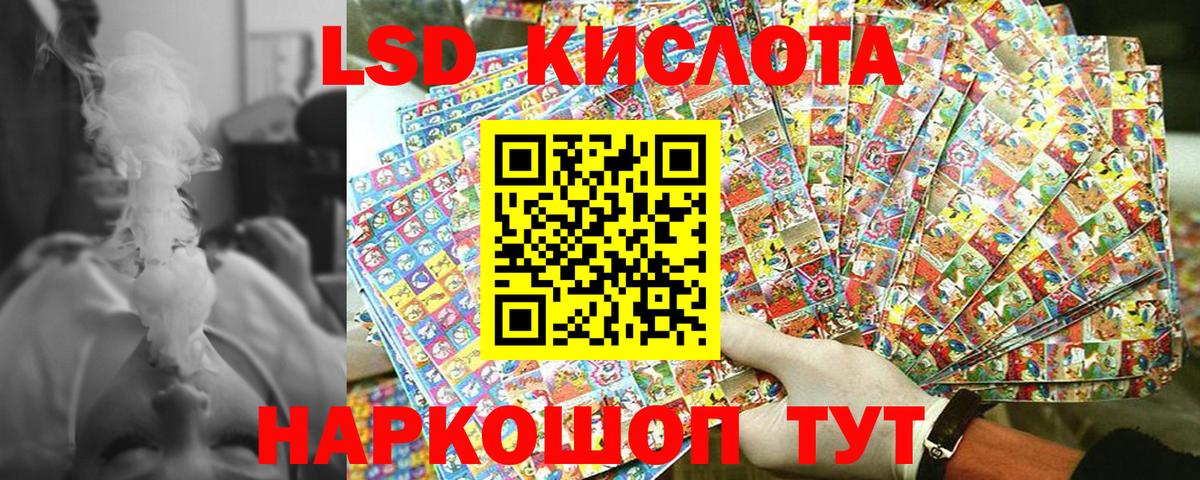 Марки NBOMe 1500мкг Екатеринбург