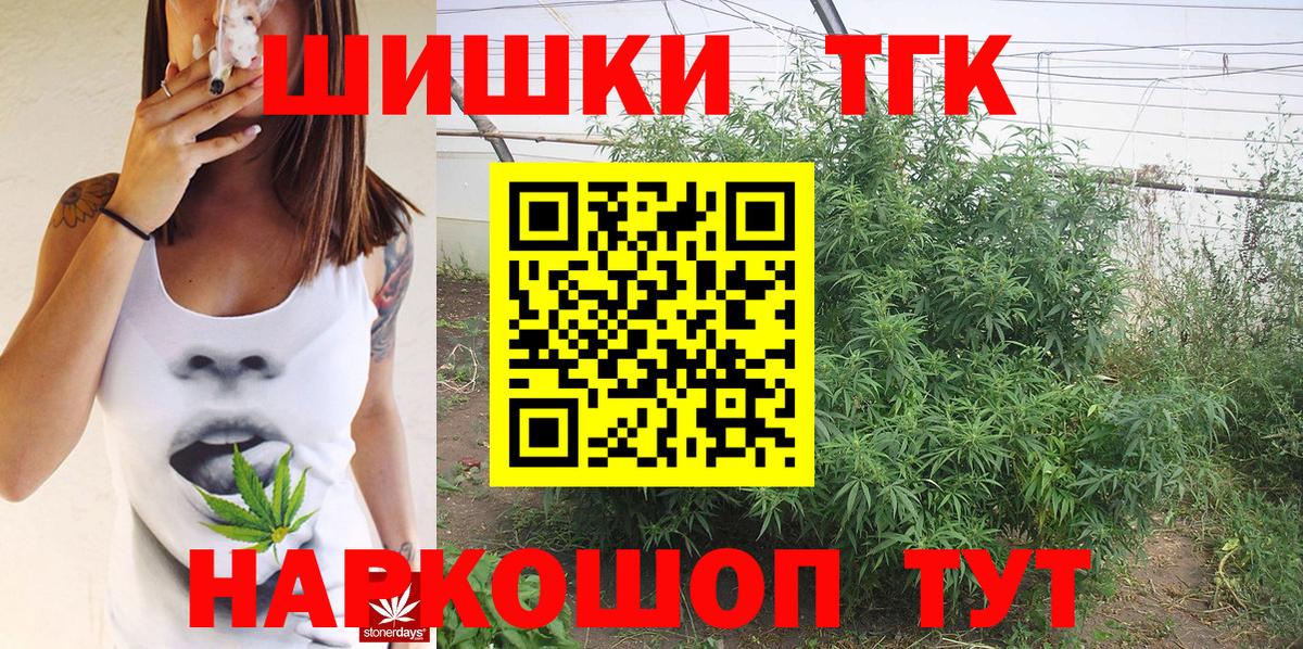 МАРИХУАНА White Widow Екатеринбург